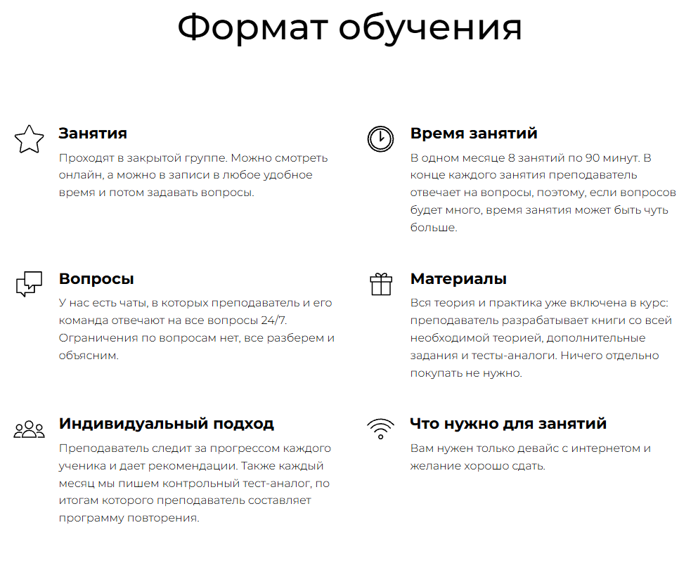 Онлайн-обучение в Telegram