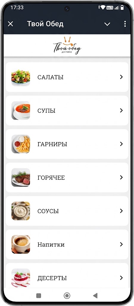 Интерфейс меню Mini App