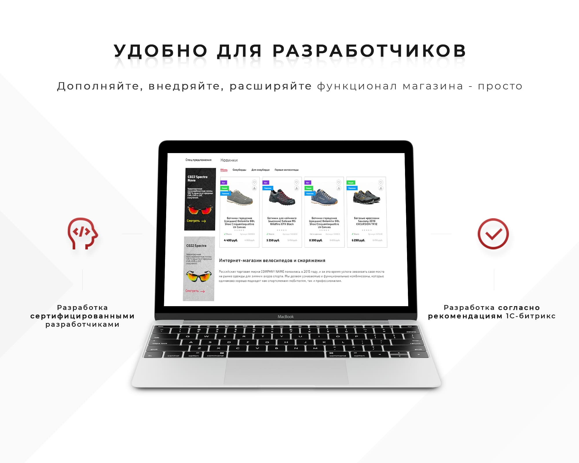 удобно для разработчиков
