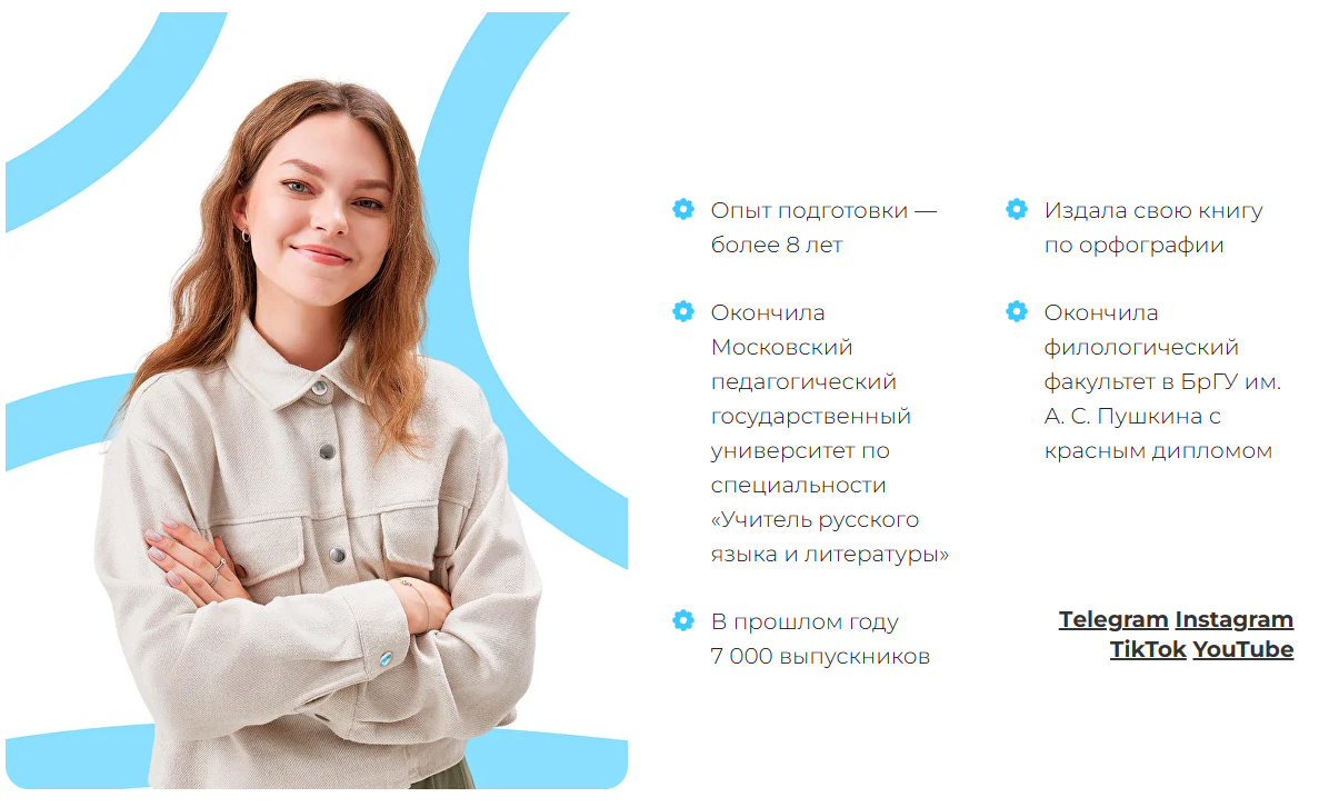 Домашние задания в Telegram Mini App