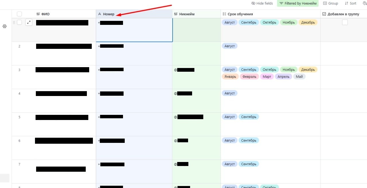 Онлайн-обучение в Telegram