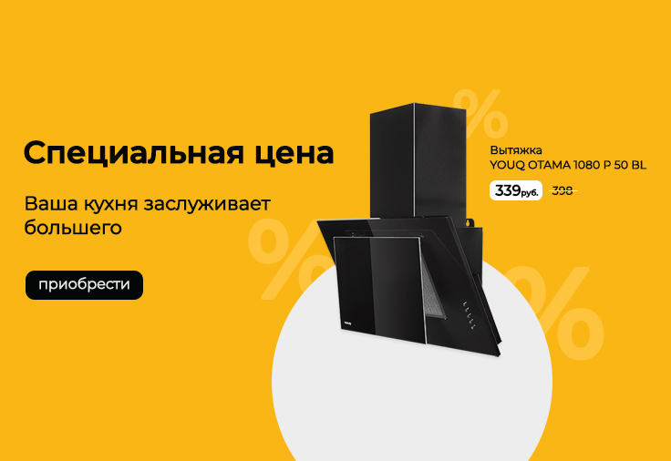 Баннер категории 1