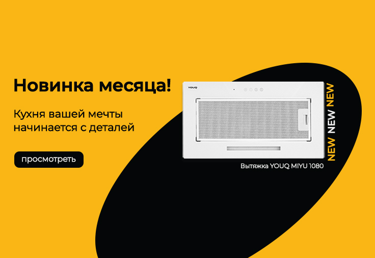 Баннер категории 2