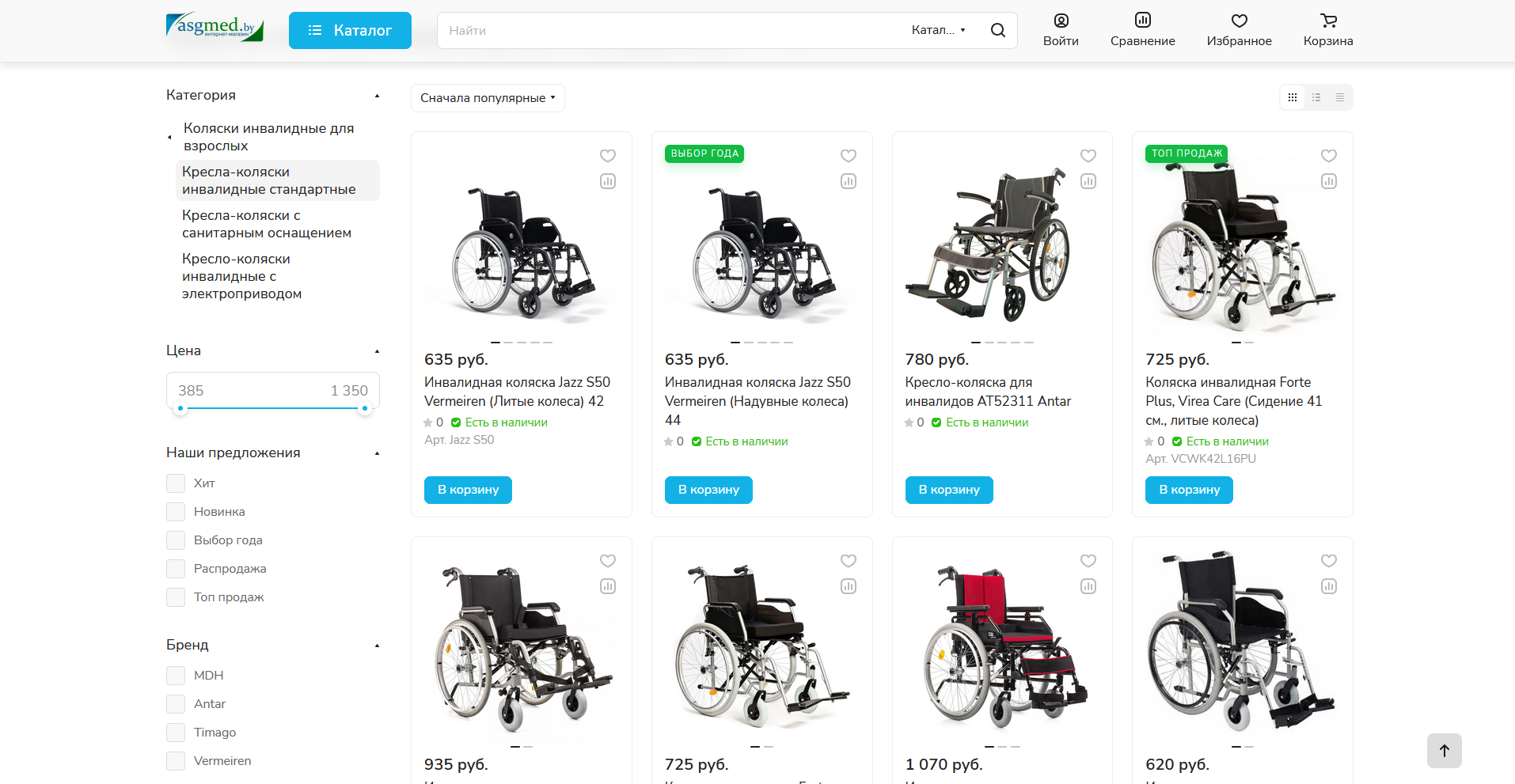 Фильтры каталога