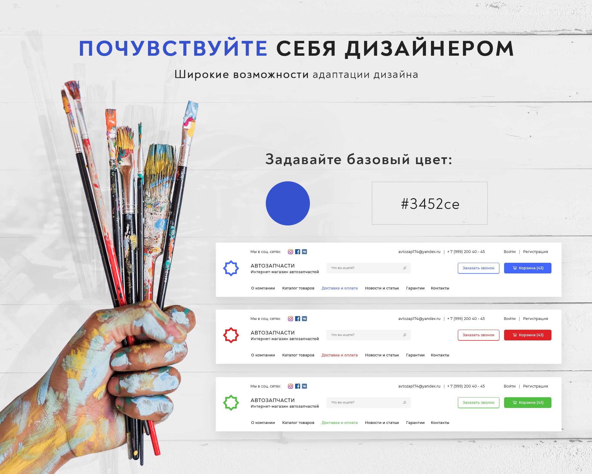 оформление и дизайн