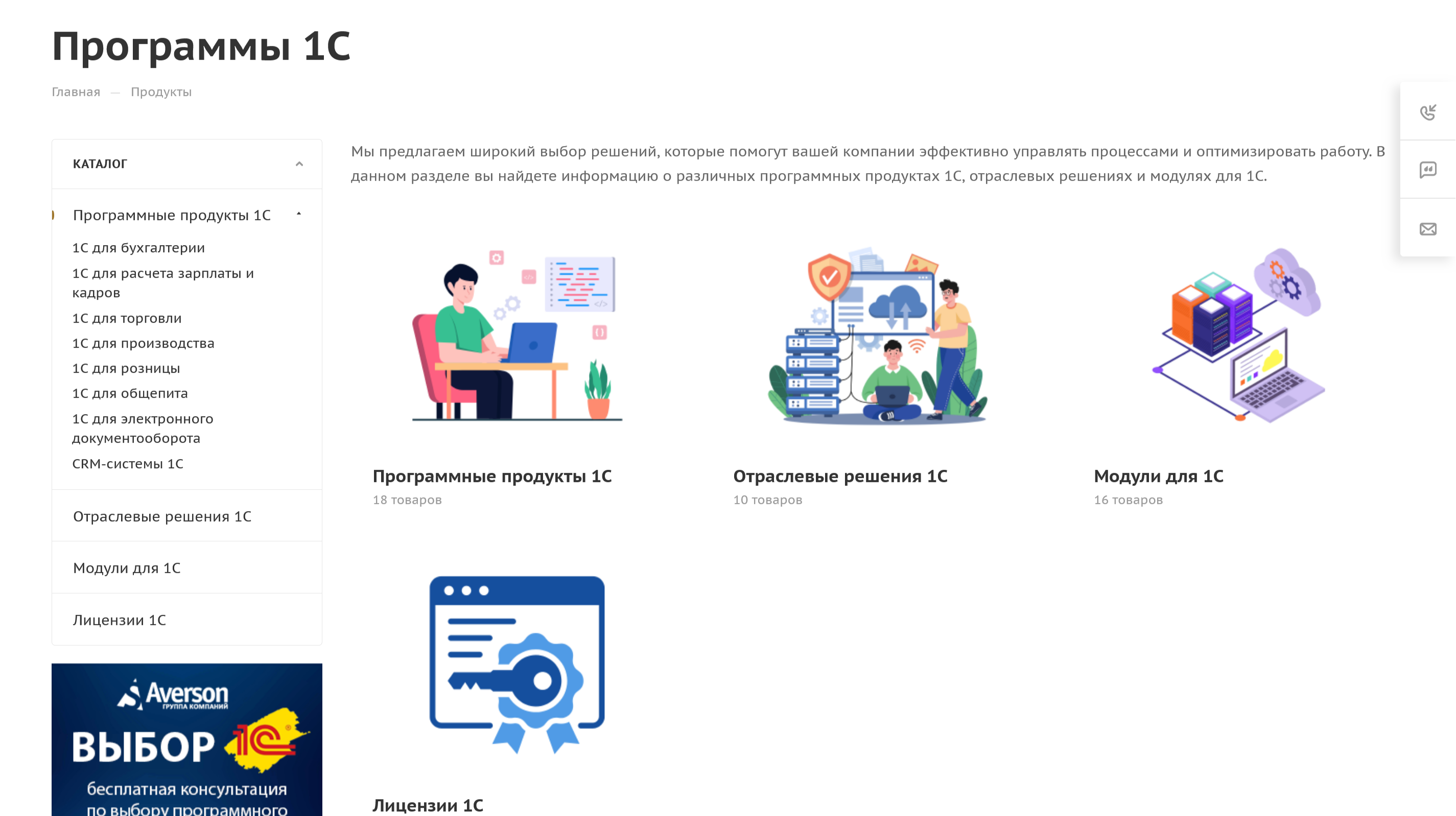 Каталог продукции