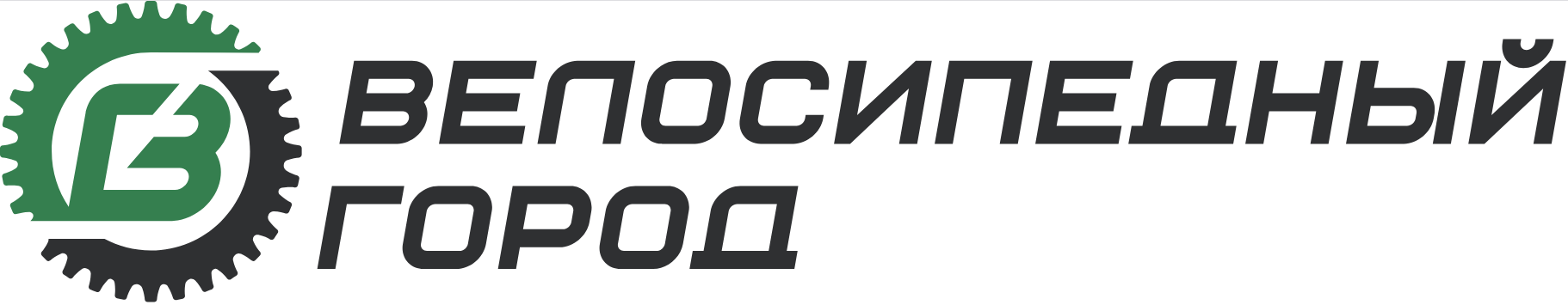 Логотип Заказчика