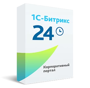 1С-Битрикс24. Лицензия Корпоративный портал - 50 (12 мес., льготное продление) 