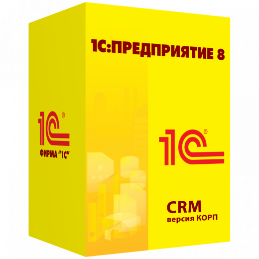 1С:CRM КОРП для Беларуси