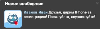 Scoder: Всплывающие окна-розыгрыши. Модальные окна 