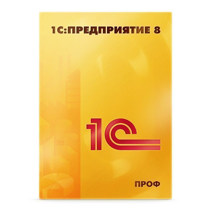 1С:Предприятие 8. Сервер МИНИ на 5 подключений
