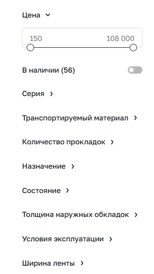 Умный фильтр