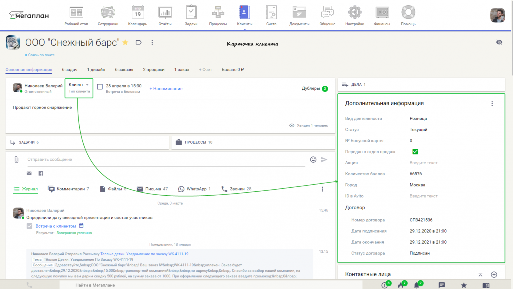Screenshot_1