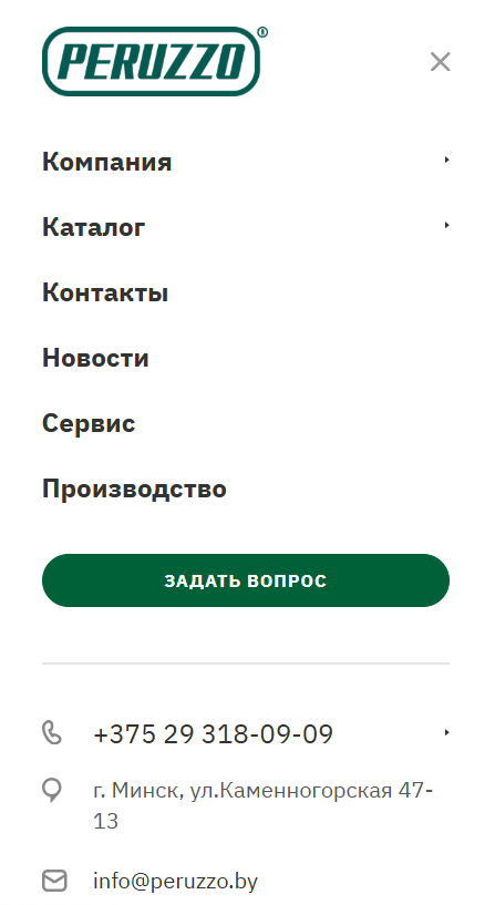 Мобильная версия сайта Peruzzo на смартфоне