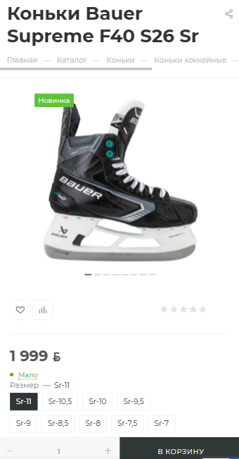 Мобильная версия Lepshy Hockey
