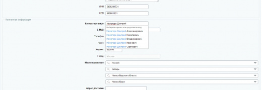 Подсказки по ФИО, адресам и реквизитам в админке Dadata.ru