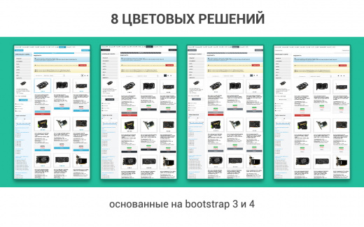 Конфигуратор товаров: ПК, авто, одежды. Пошаговая сборка