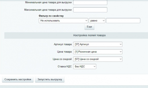 Ozon API- Выгрузка товаров и цен на Озон