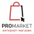 ProMarket - интернет-магазин