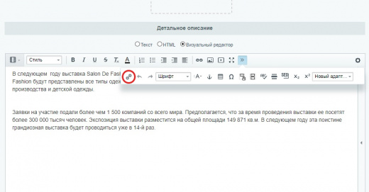 Ссылки на объекты