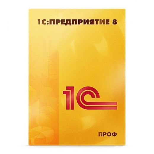 1С:Предприятие 8. Лицензия на сервер (х86-64)