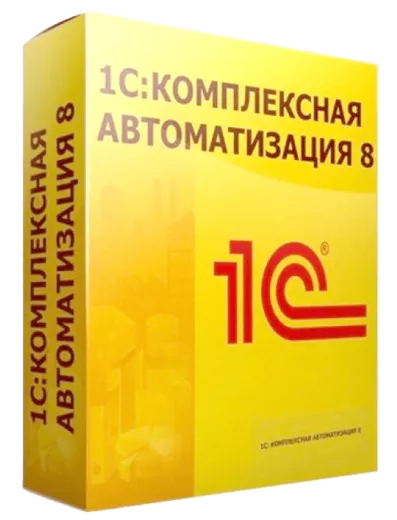1С:Комплексная автоматизация для Беларуси