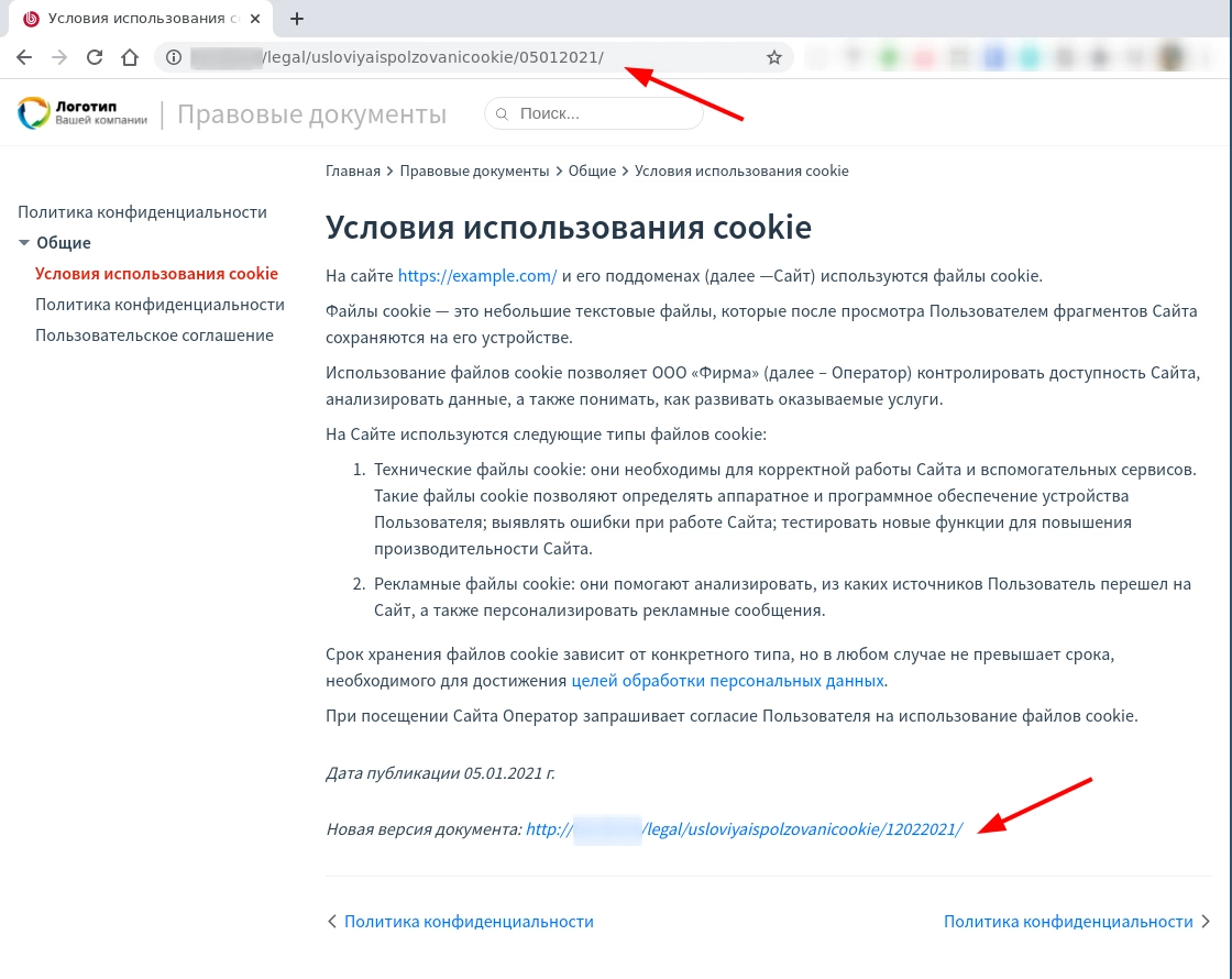 BXmaker. Правовые документы