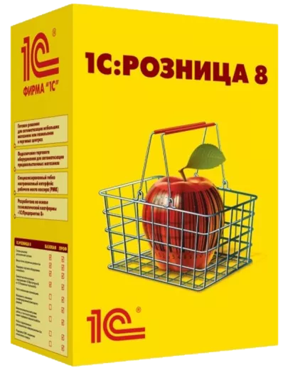 1С:Розница 8 для Беларуси