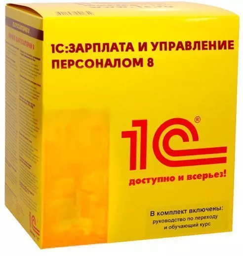 1С:Зарплата и Управление Персоналом 8 для Беларуси