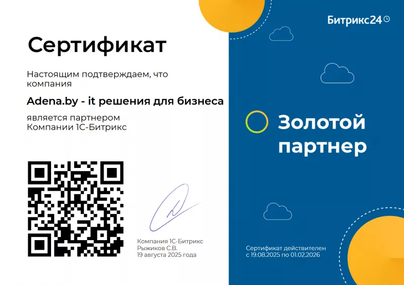 ���������� ������������