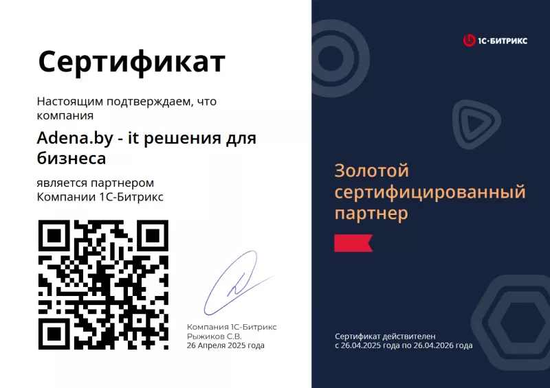 ���������� ������������