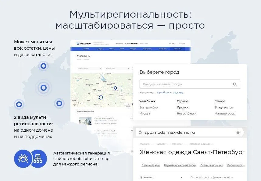 Аспро: Максимум