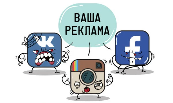 sposobi-prodvizhenia-smm.jpg